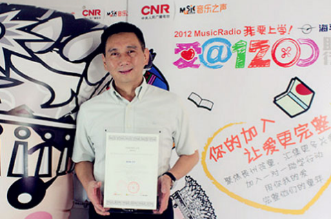 海昌隐形眼镜有限公司董事总经理蔡国源先生,签署《我要上学》公益文件