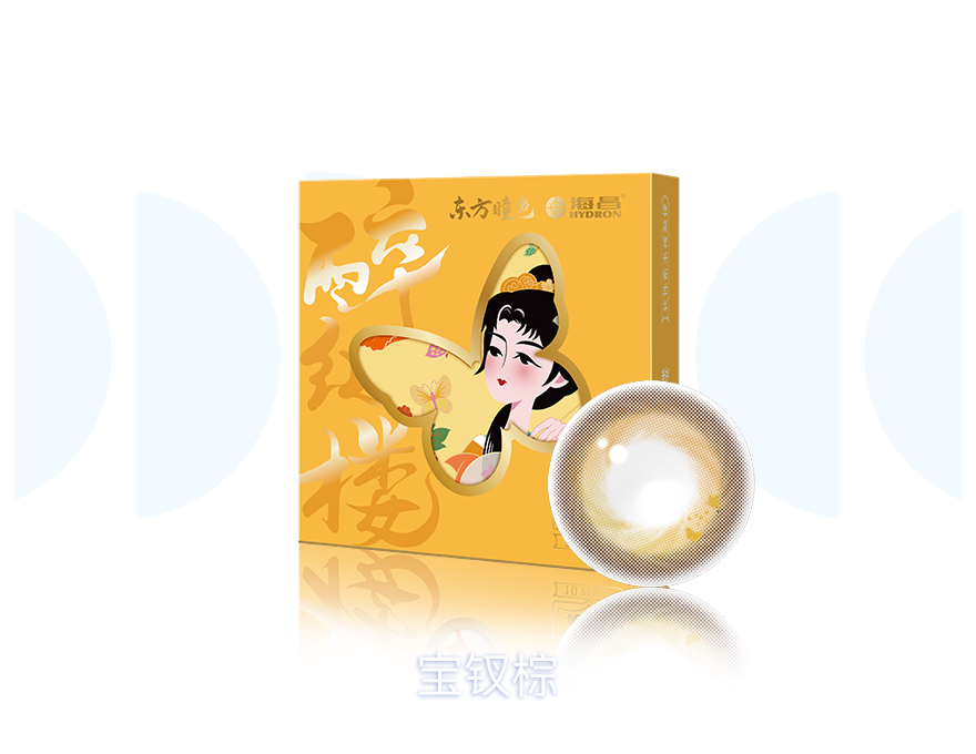 宝钗棕